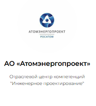 Организаторы курса